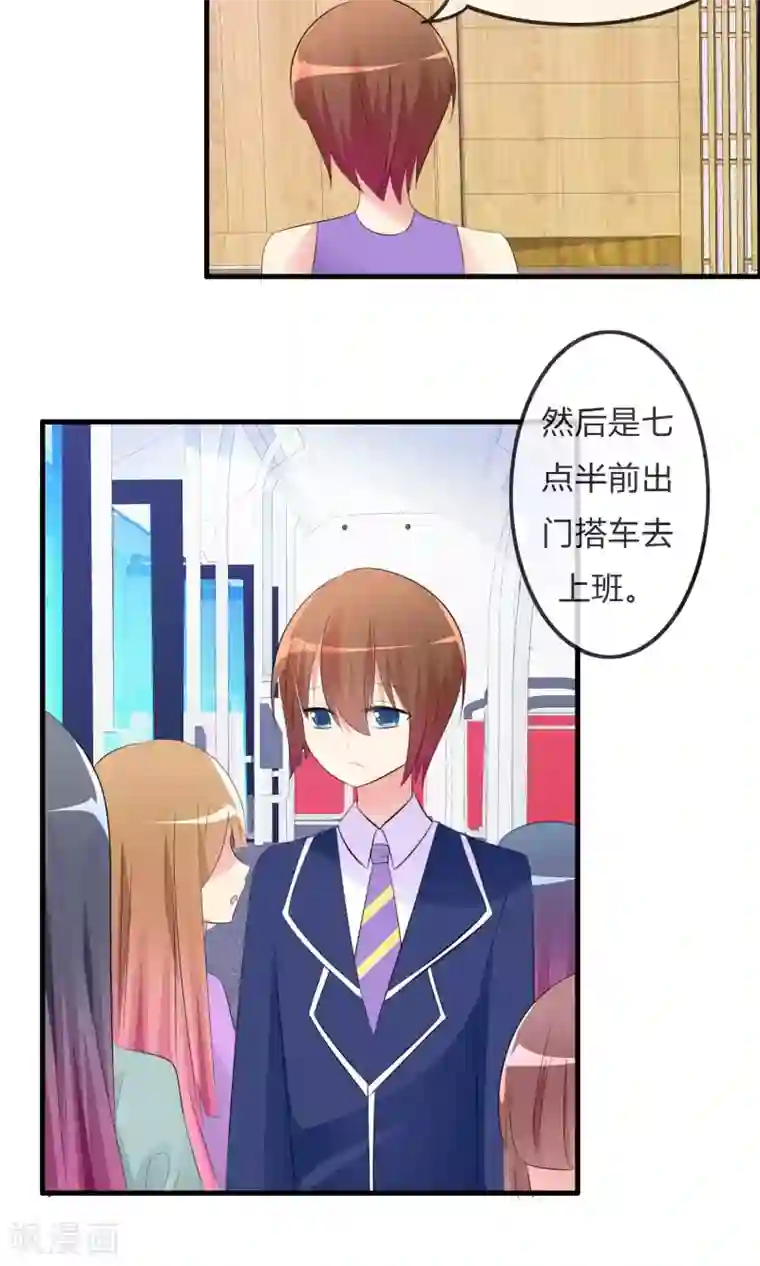 萝莉孵化器第25话 粉丝的前会