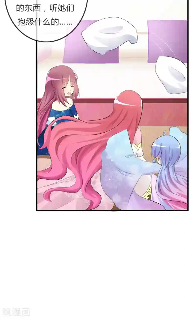 萝莉孵化器第25话 粉丝的前会