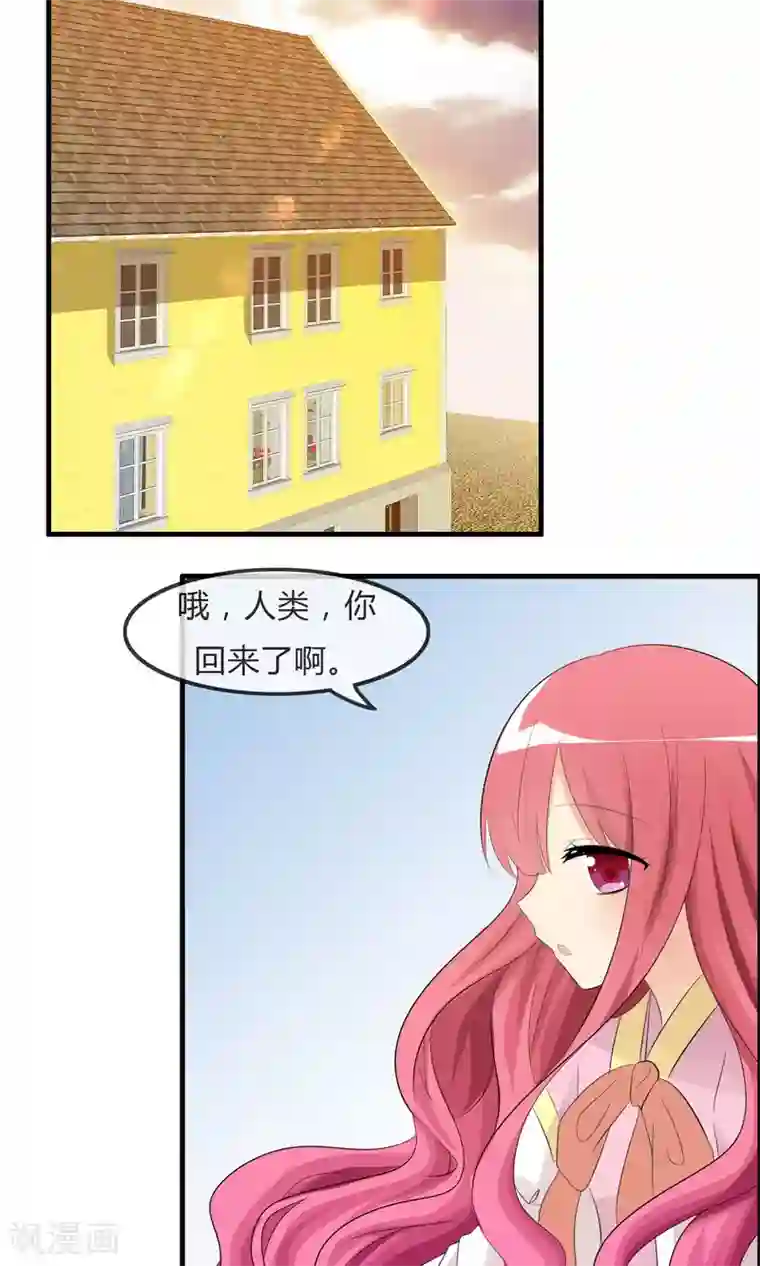 萝莉孵化器第25话 粉丝的前会
