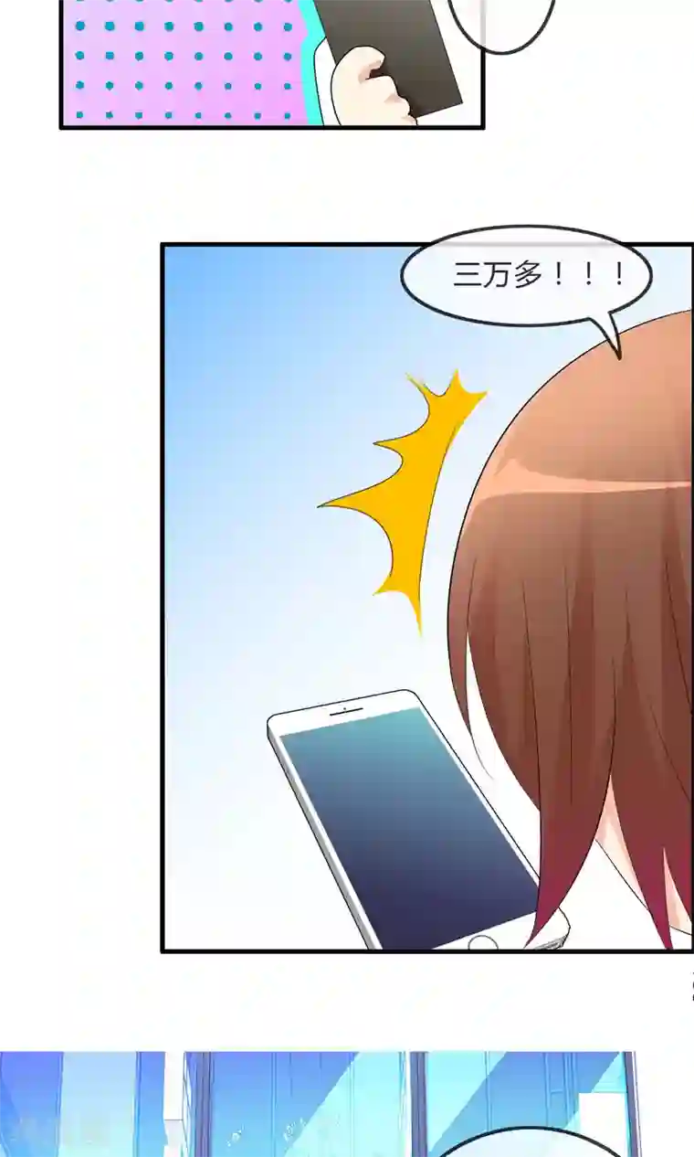 萝莉孵化器第25话 粉丝的前会