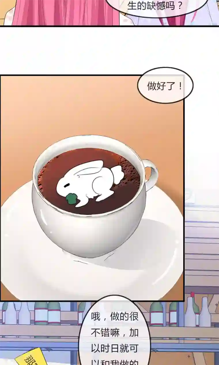 萝莉孵化器第25话 粉丝的前会