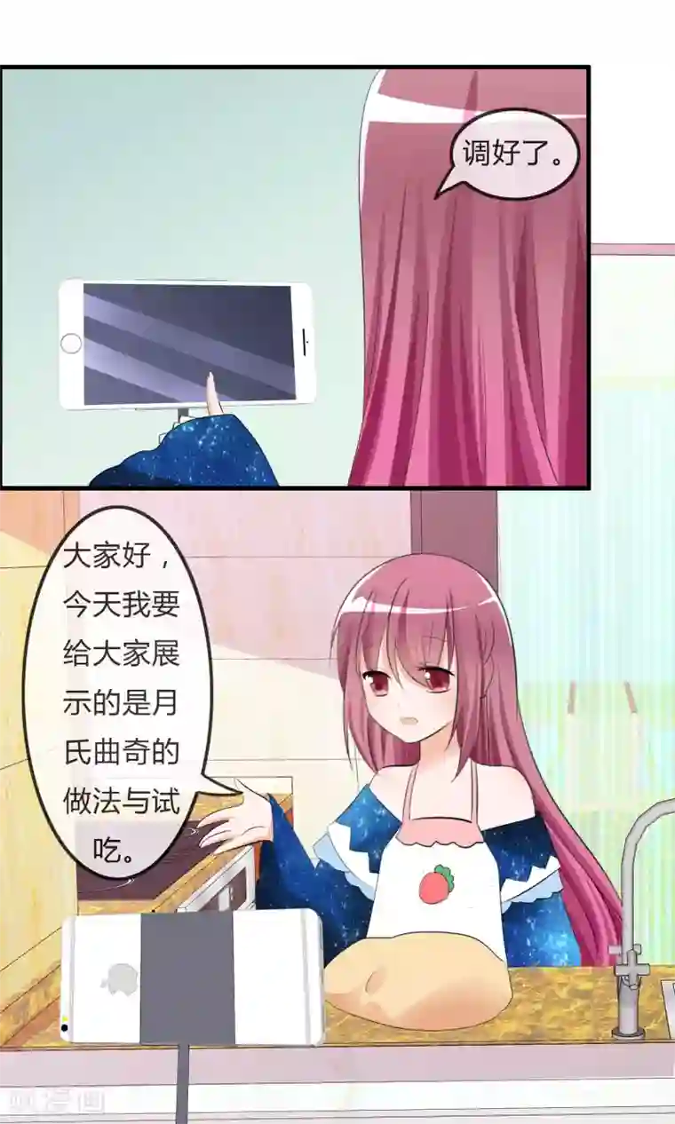 萝莉孵化器第26话 直播风暴