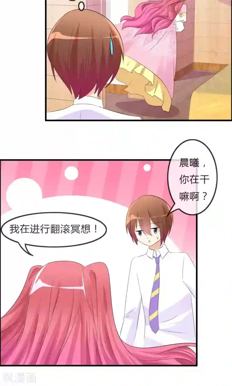 萝莉孵化器第26话 直播风暴