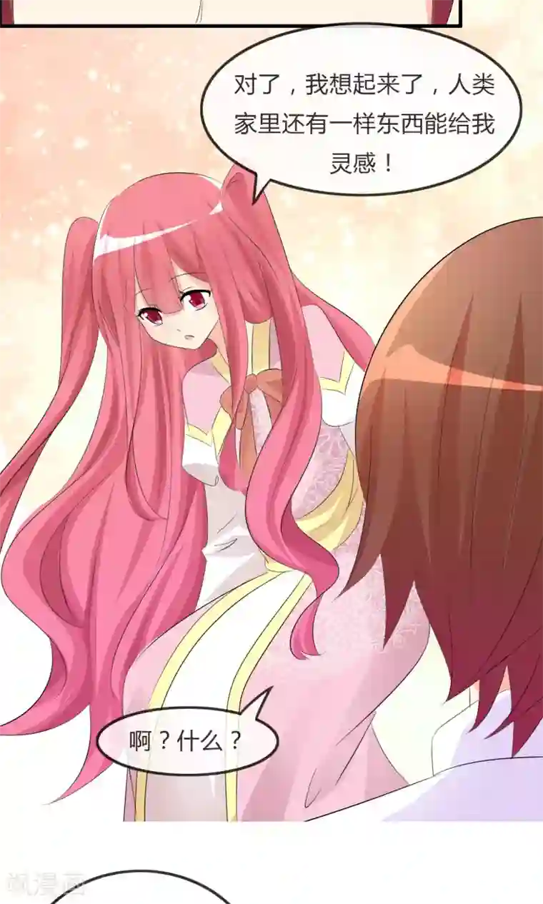 萝莉孵化器第26话 直播风暴