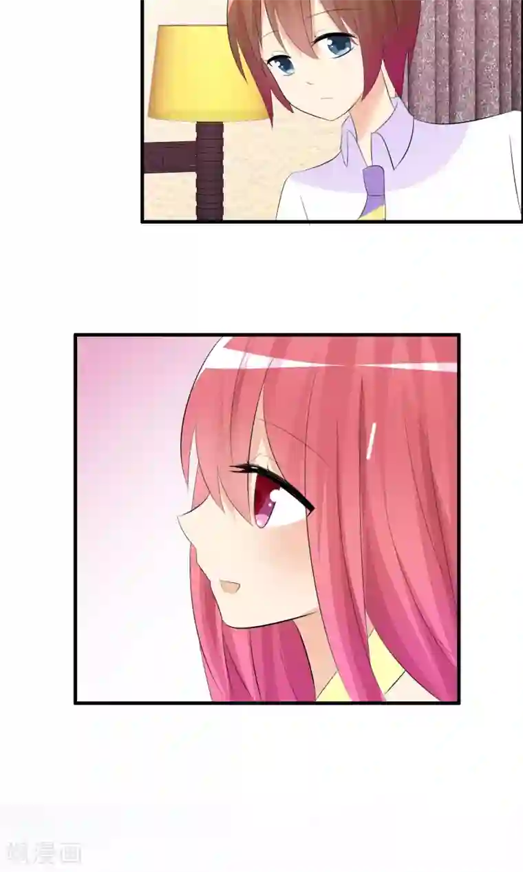 萝莉孵化器第26话 直播风暴