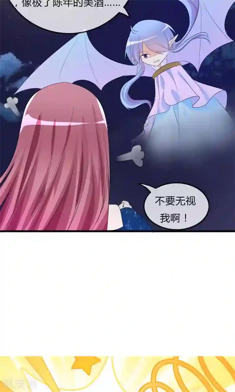 萝莉孵化器第26话 直播风暴