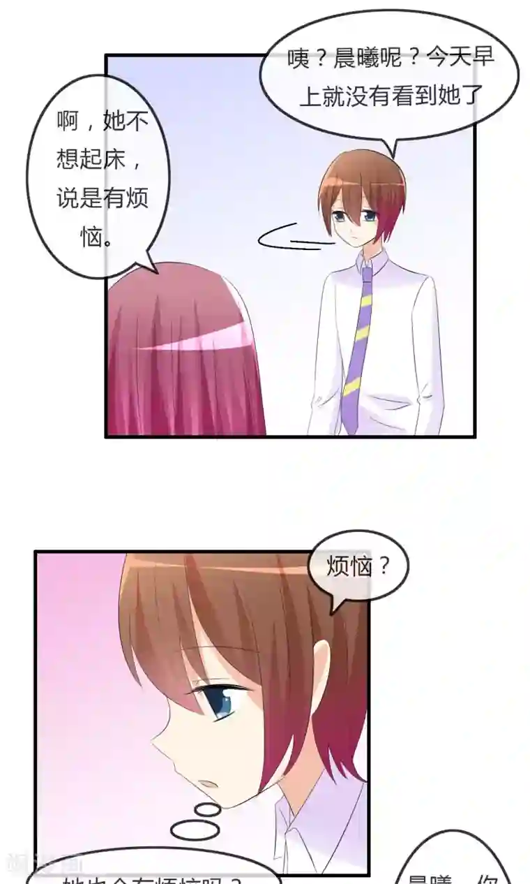 萝莉孵化器第26话 直播风暴