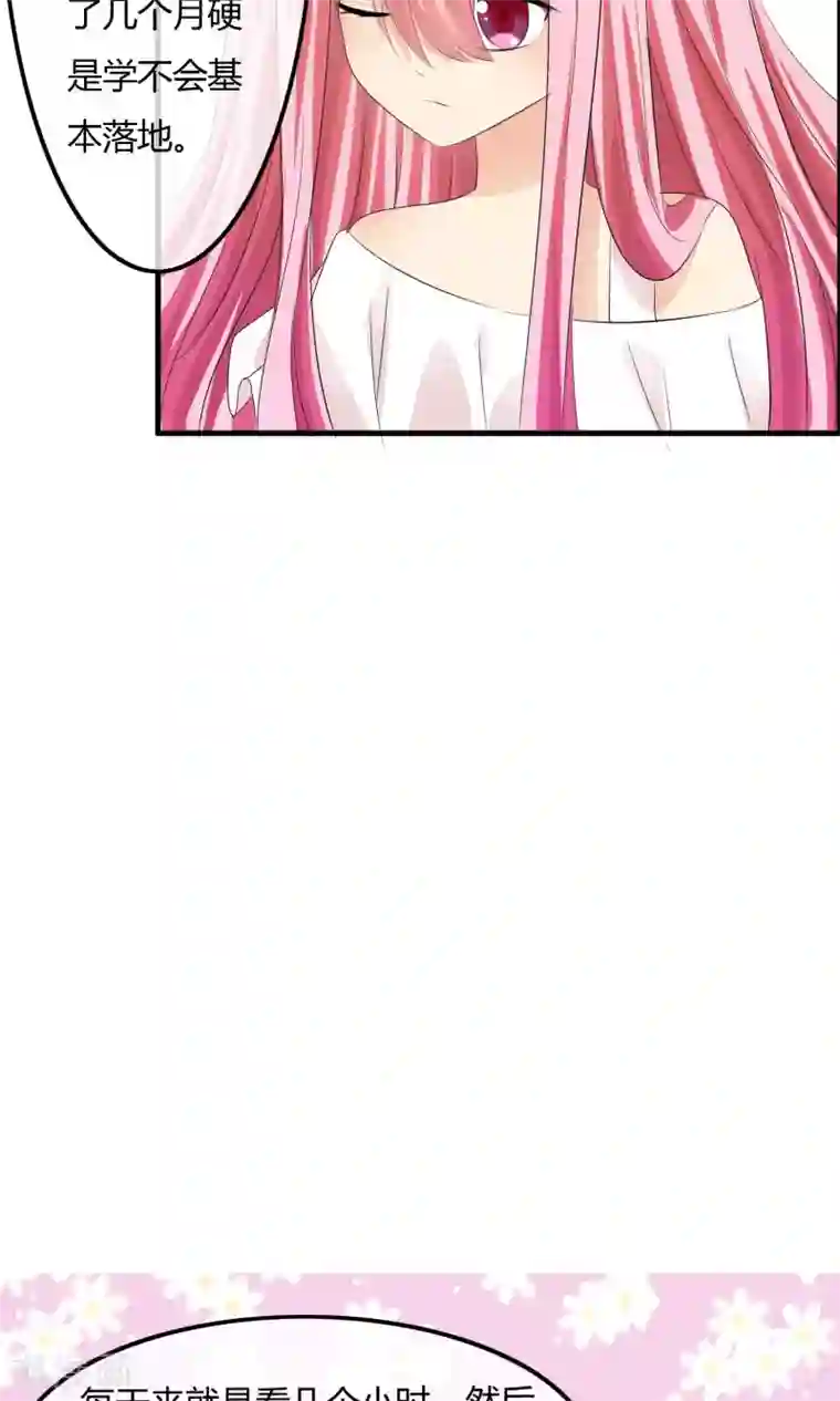 萝莉孵化器第27话 表演开始