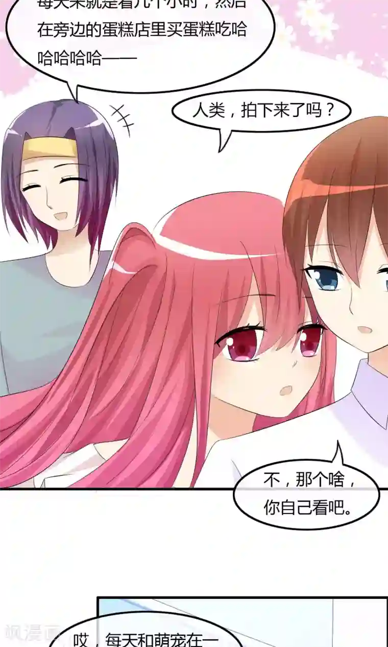 萝莉孵化器第27话 表演开始