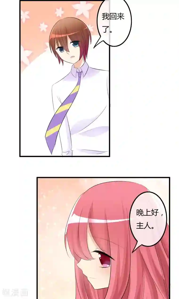 萝莉孵化器第27话 表演开始