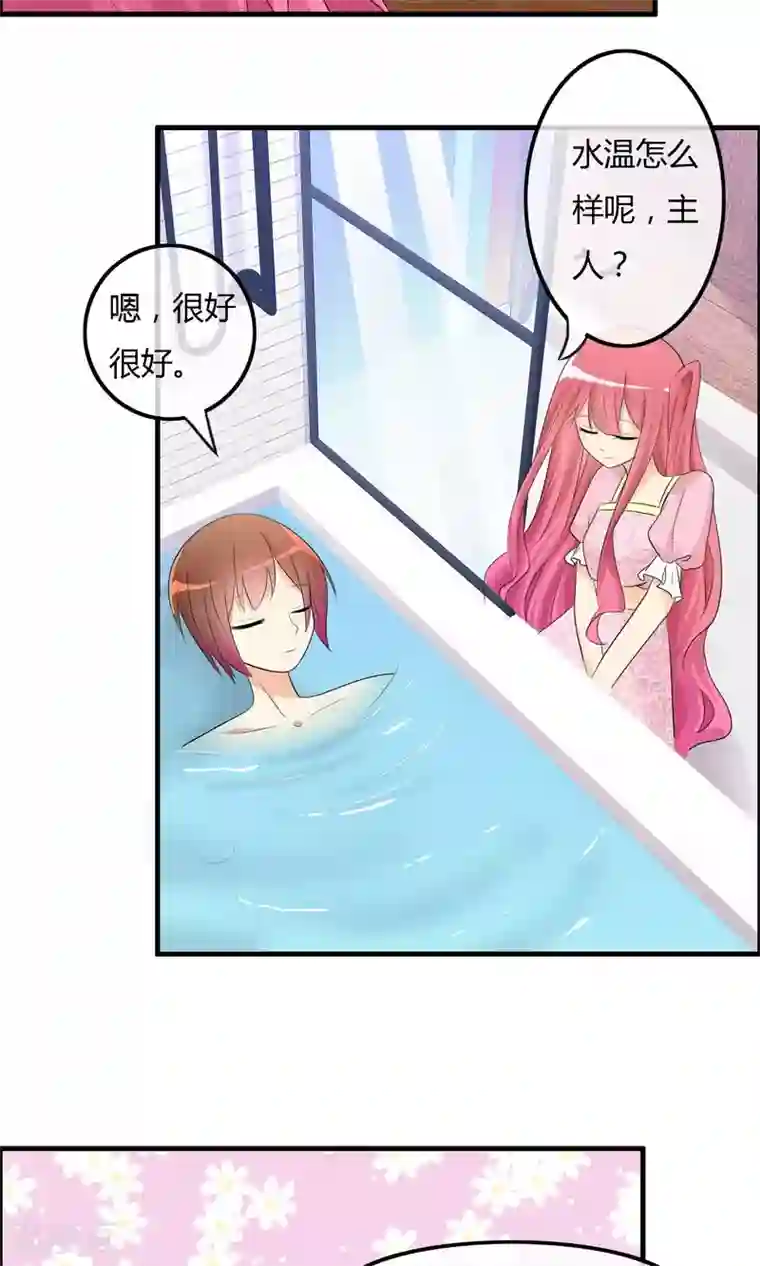 萝莉孵化器第27话 表演开始