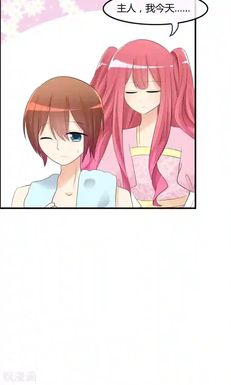 萝莉孵化器第27话 表演开始