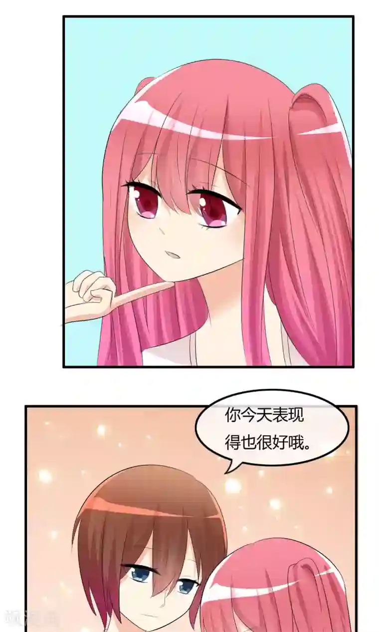 萝莉孵化器第27话 表演开始