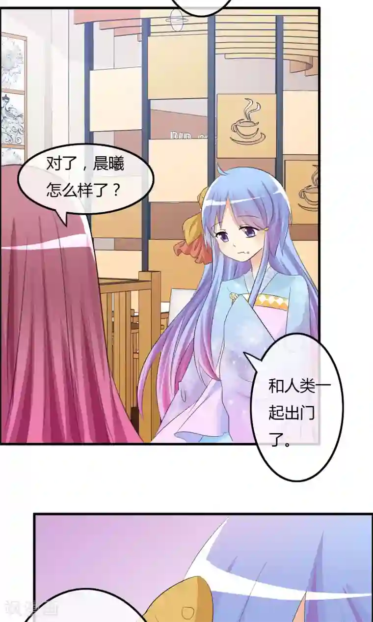 萝莉孵化器第27话 表演开始