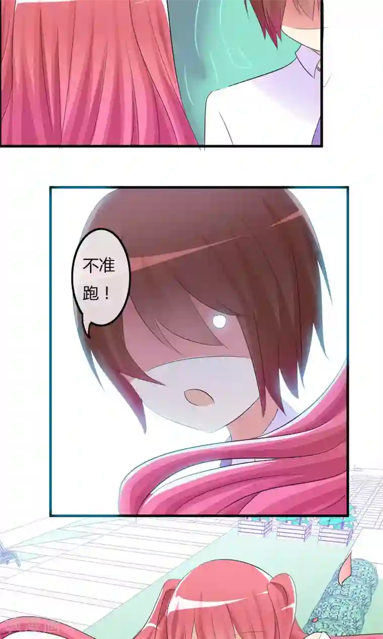 萝莉孵化器第27话 表演开始