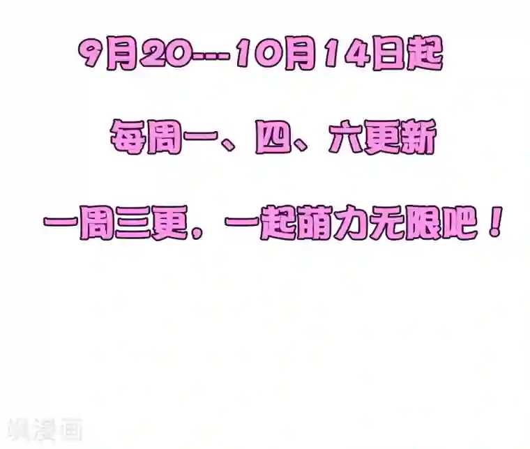 萝莉孵化器第27话 表演开始