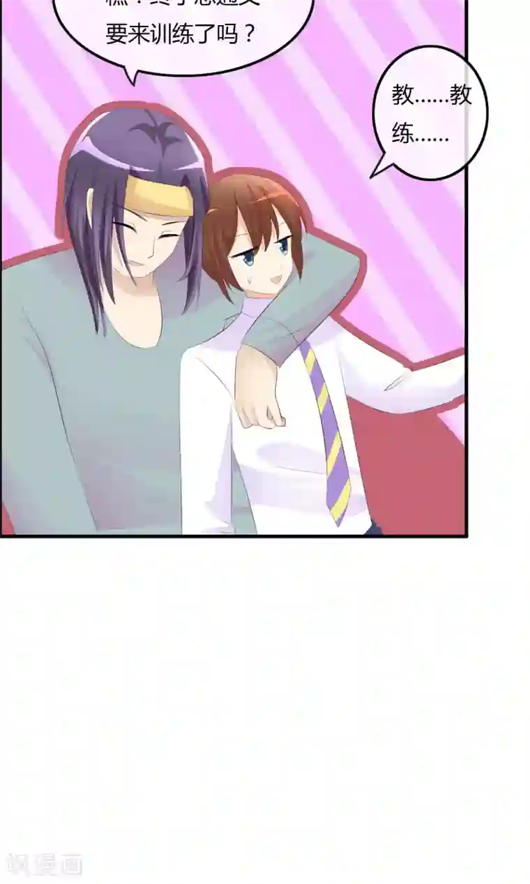 萝莉孵化器第27话 表演开始