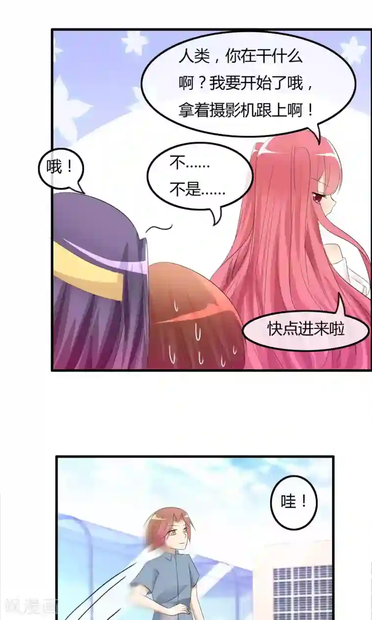 萝莉孵化器第27话 表演开始