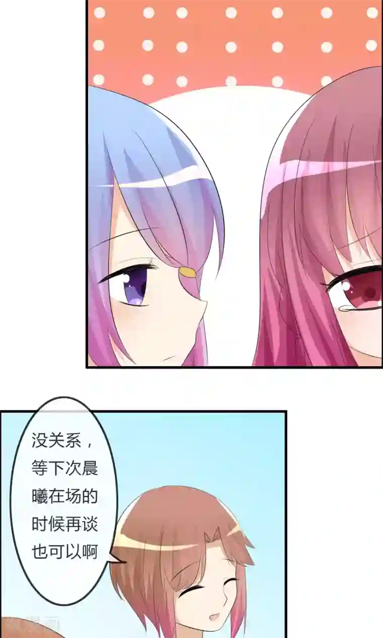 萝莉孵化器第28话 签约与否