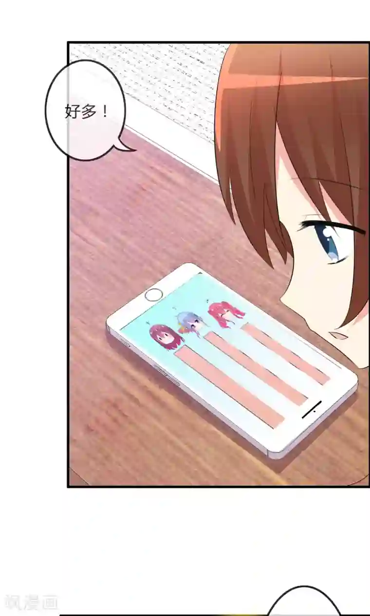 萝莉孵化器第28话 签约与否