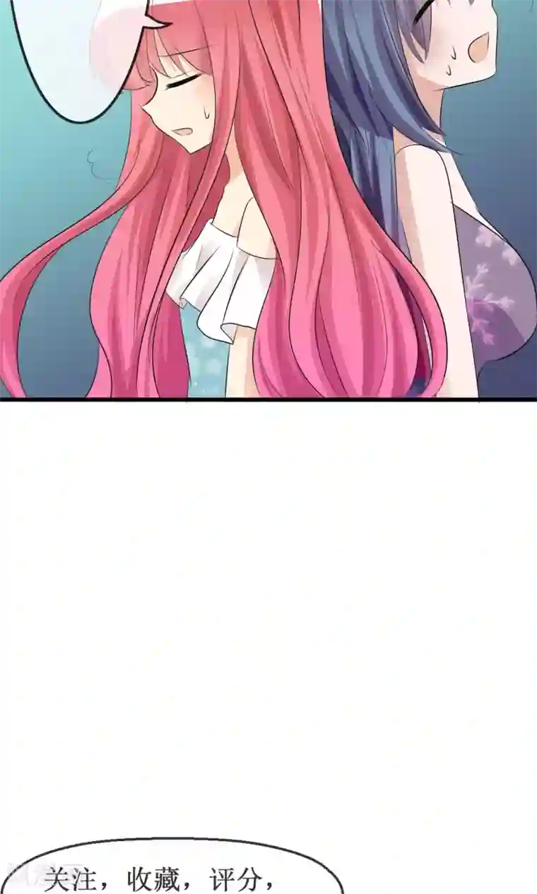 萝莉孵化器第28话 签约与否