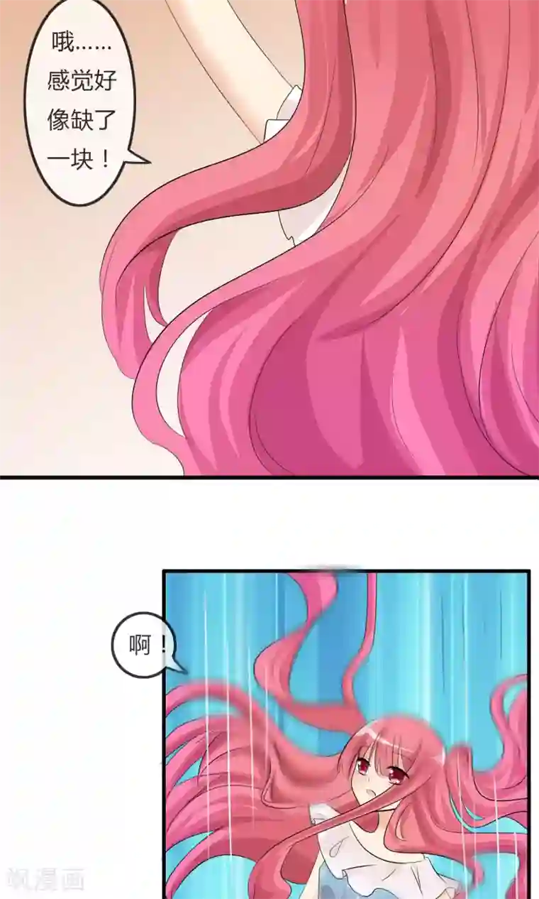 萝莉孵化器第28话 签约与否