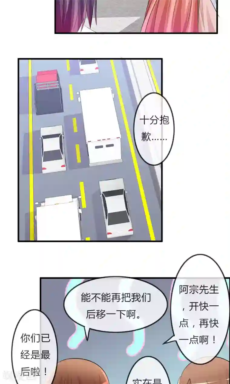 萝莉孵化器第29话 勾心斗角的开始