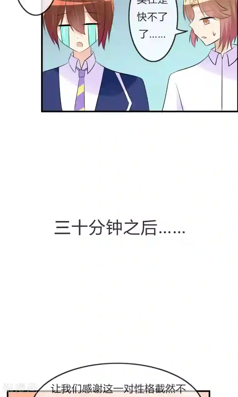 萝莉孵化器第29话 勾心斗角的开始