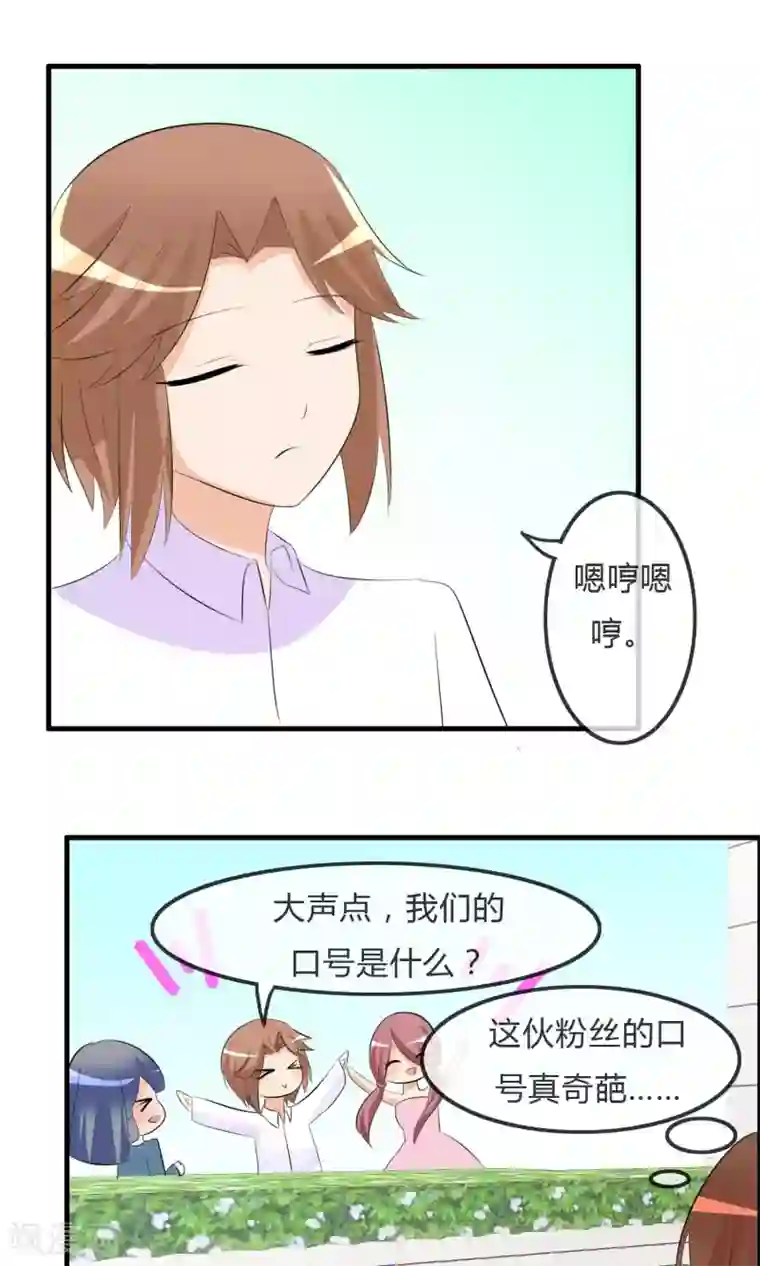 萝莉孵化器第29话 勾心斗角的开始