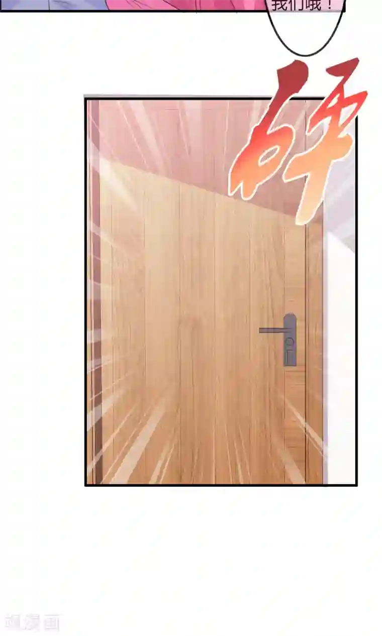 萝莉孵化器第30话 要去海边啦！