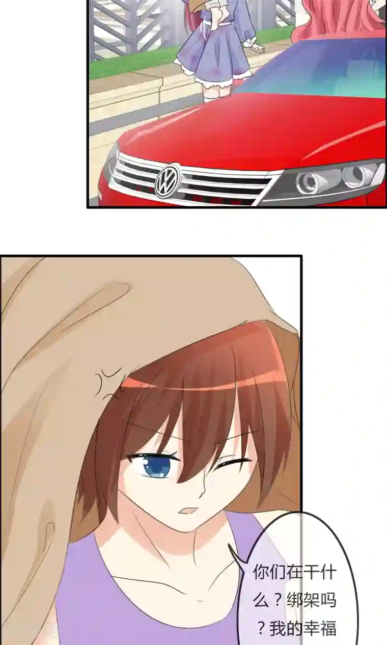 萝莉孵化器第30话 要去海边啦！