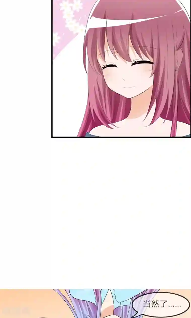 萝莉孵化器第30话 要去海边啦！