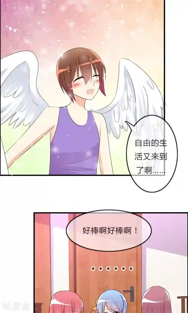 萝莉孵化器第30话 要去海边啦！