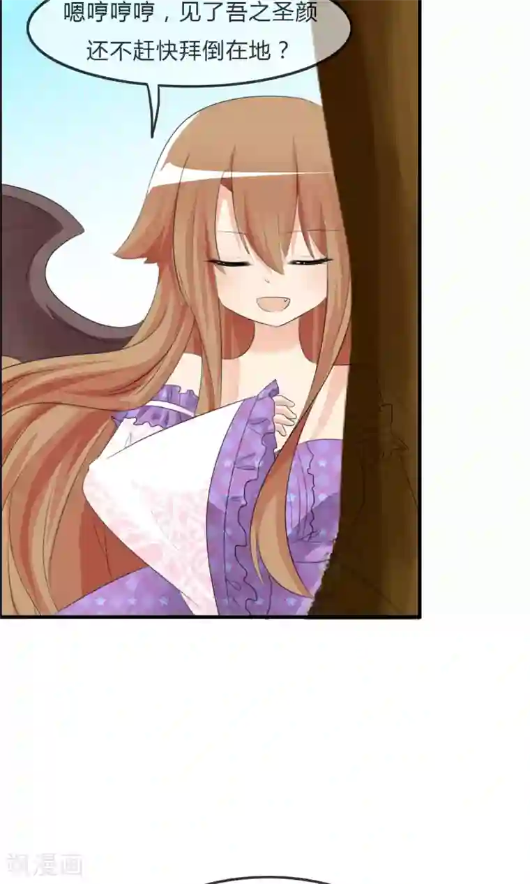 萝莉孵化器第31话 海边