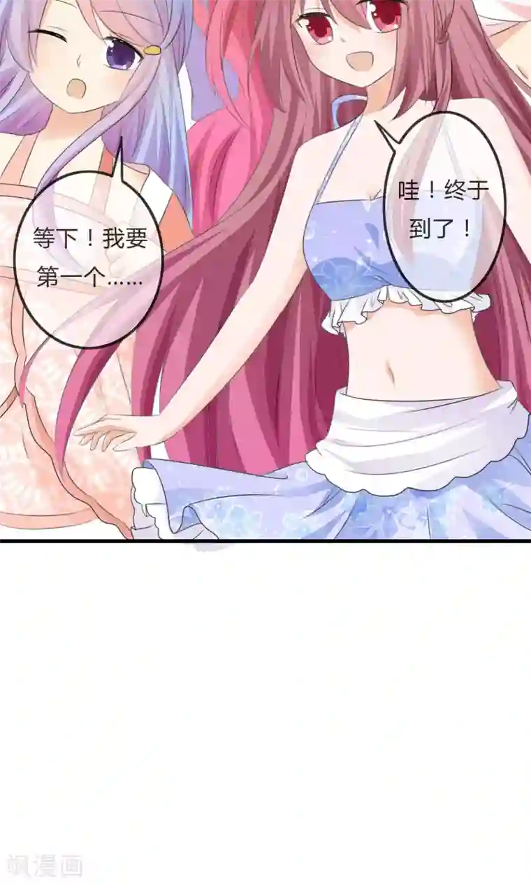 萝莉孵化器第31话 海边