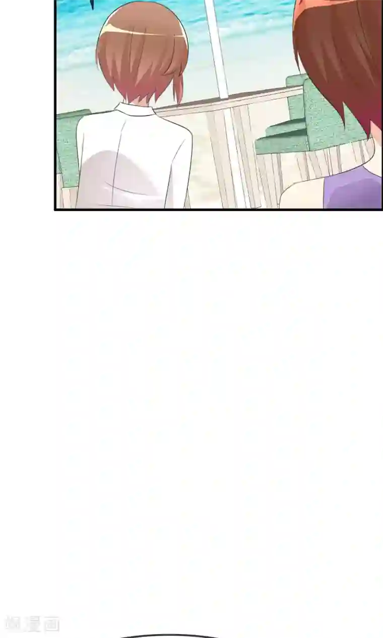萝莉孵化器第31话 海边
