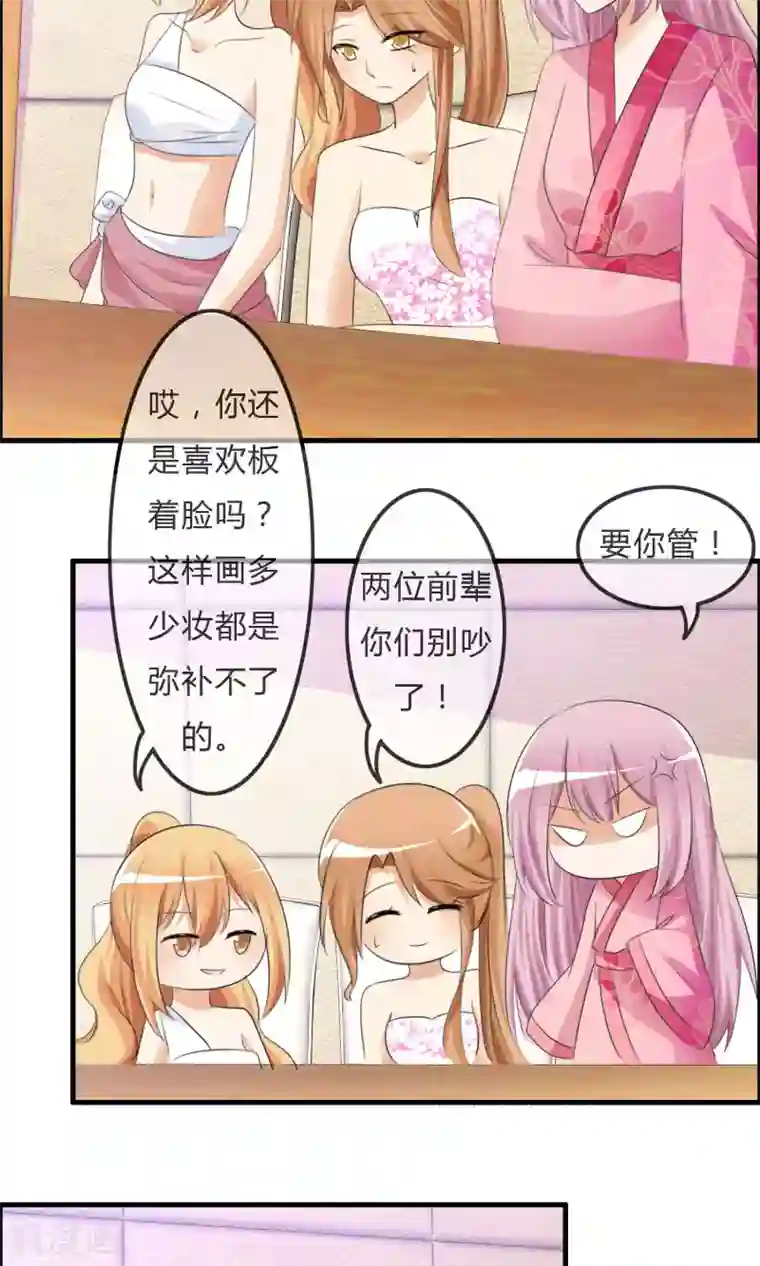 萝莉孵化器第32话 人类的忠告