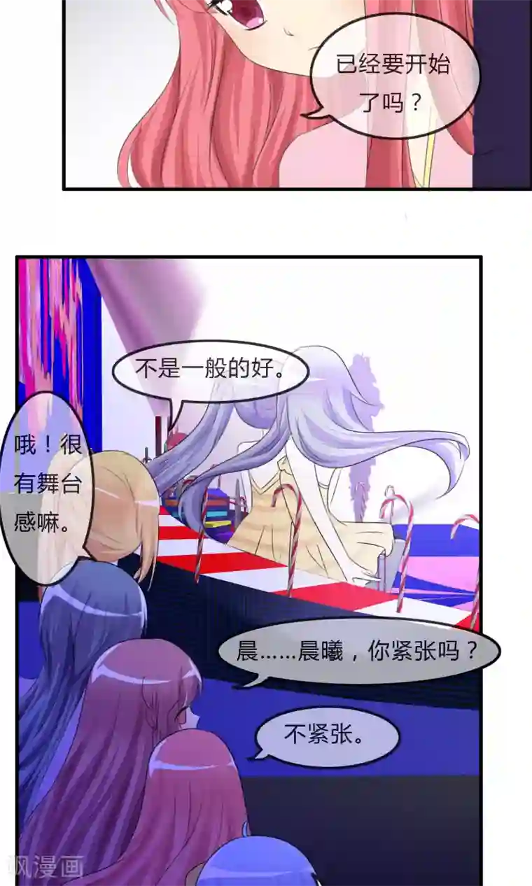 萝莉孵化器第32话 人类的忠告