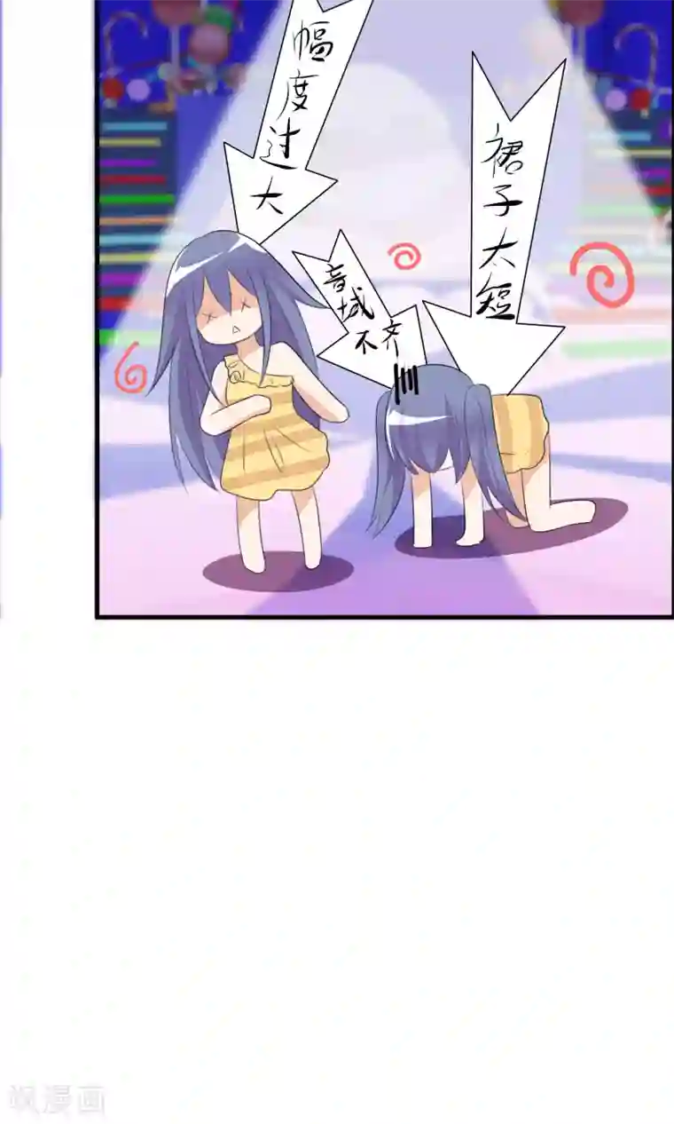 萝莉孵化器第32话 人类的忠告