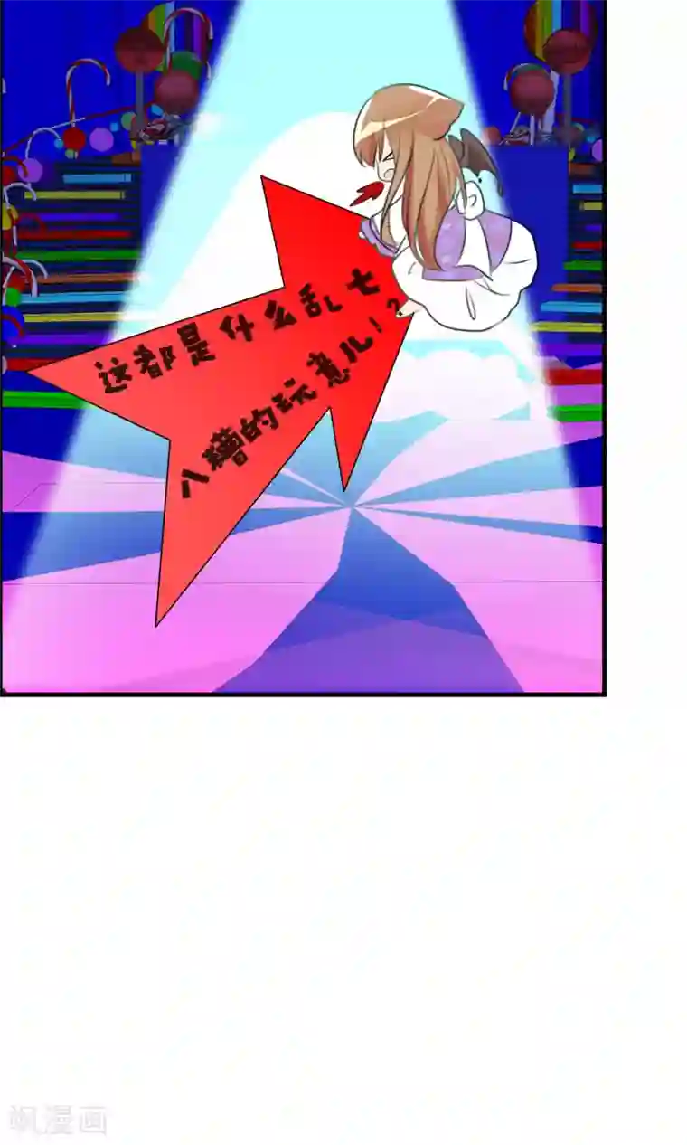 萝莉孵化器第32话 人类的忠告