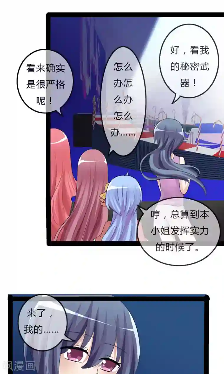 萝莉孵化器第32话 人类的忠告