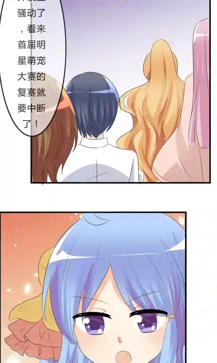 萝莉孵化器第32话 人类的忠告