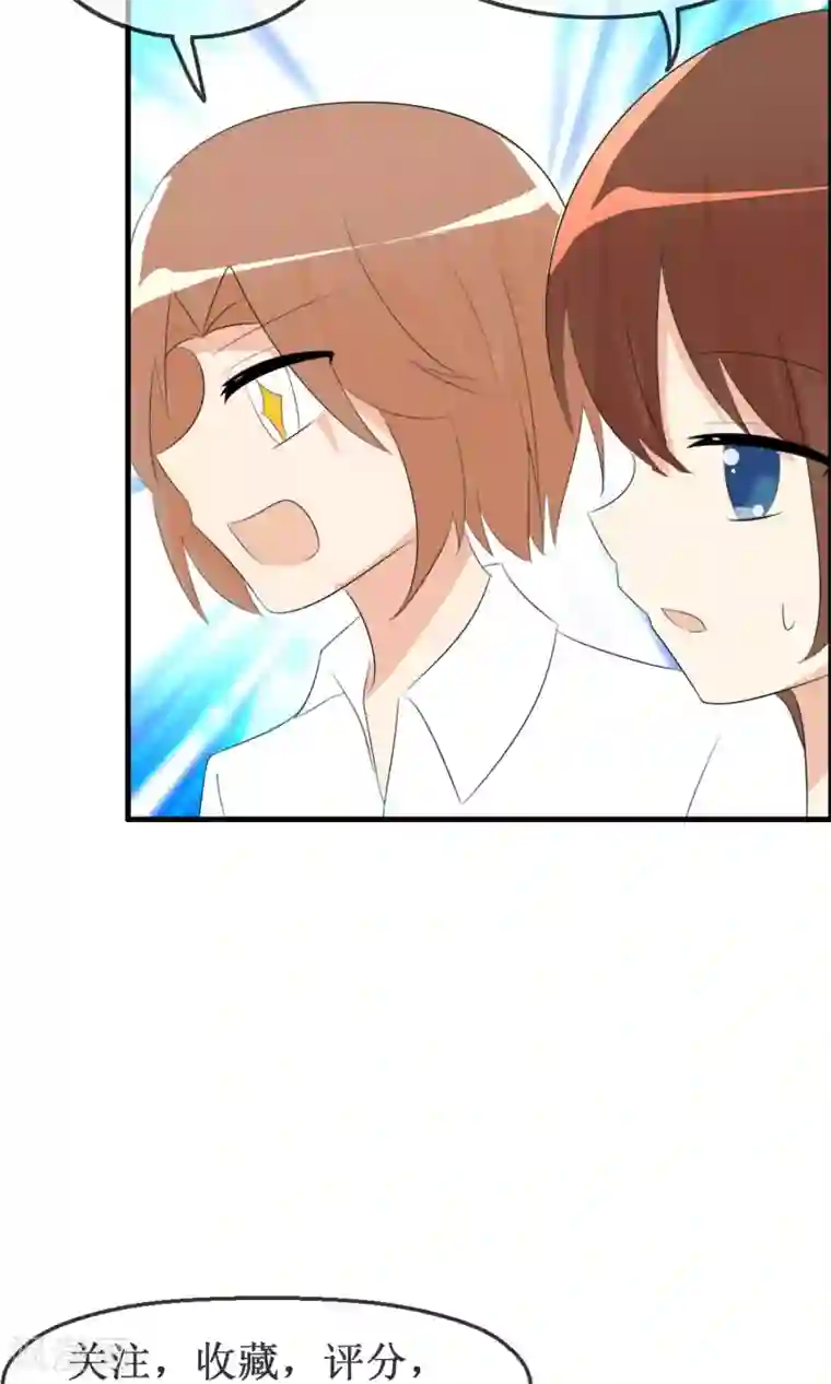 萝莉孵化器第32话 人类的忠告