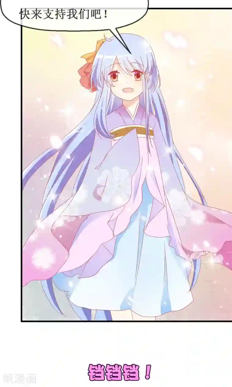 萝莉孵化器第32话 人类的忠告