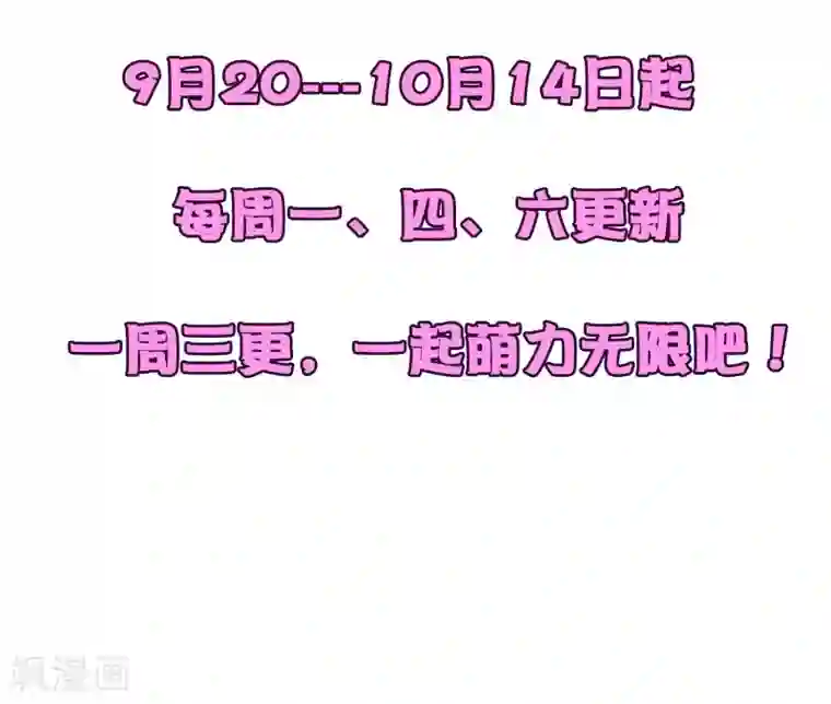 萝莉孵化器第32话 人类的忠告