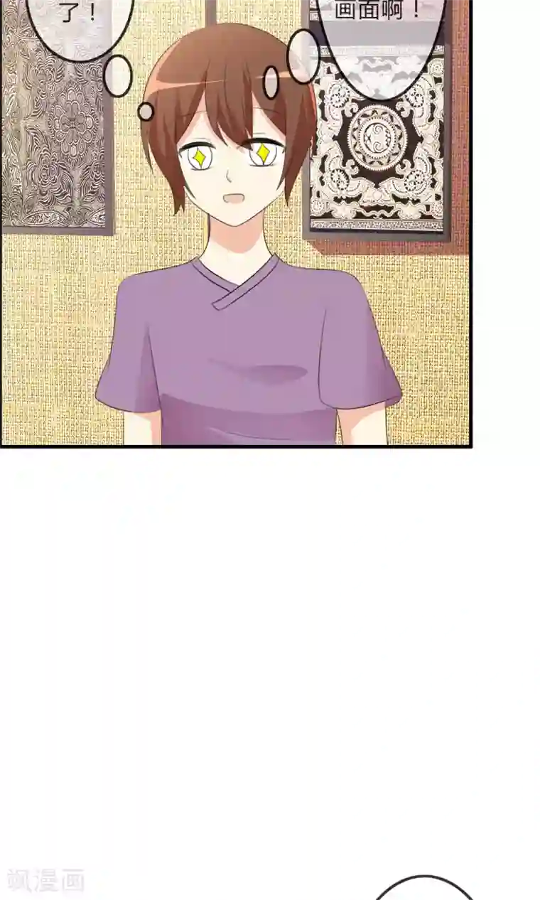 萝莉孵化器第33话 明争暗斗