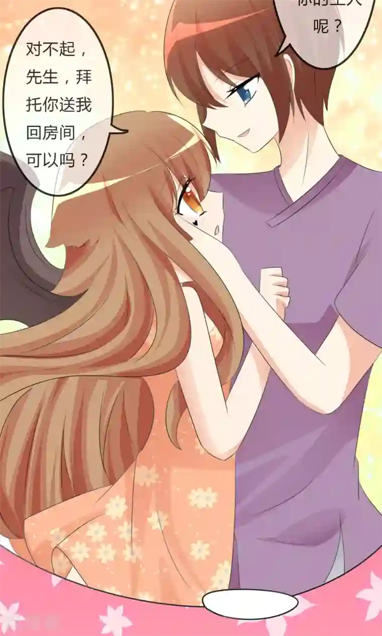 萝莉孵化器第33话 明争暗斗