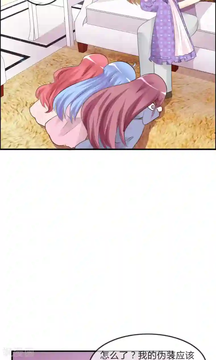 萝莉孵化器第33话 明争暗斗