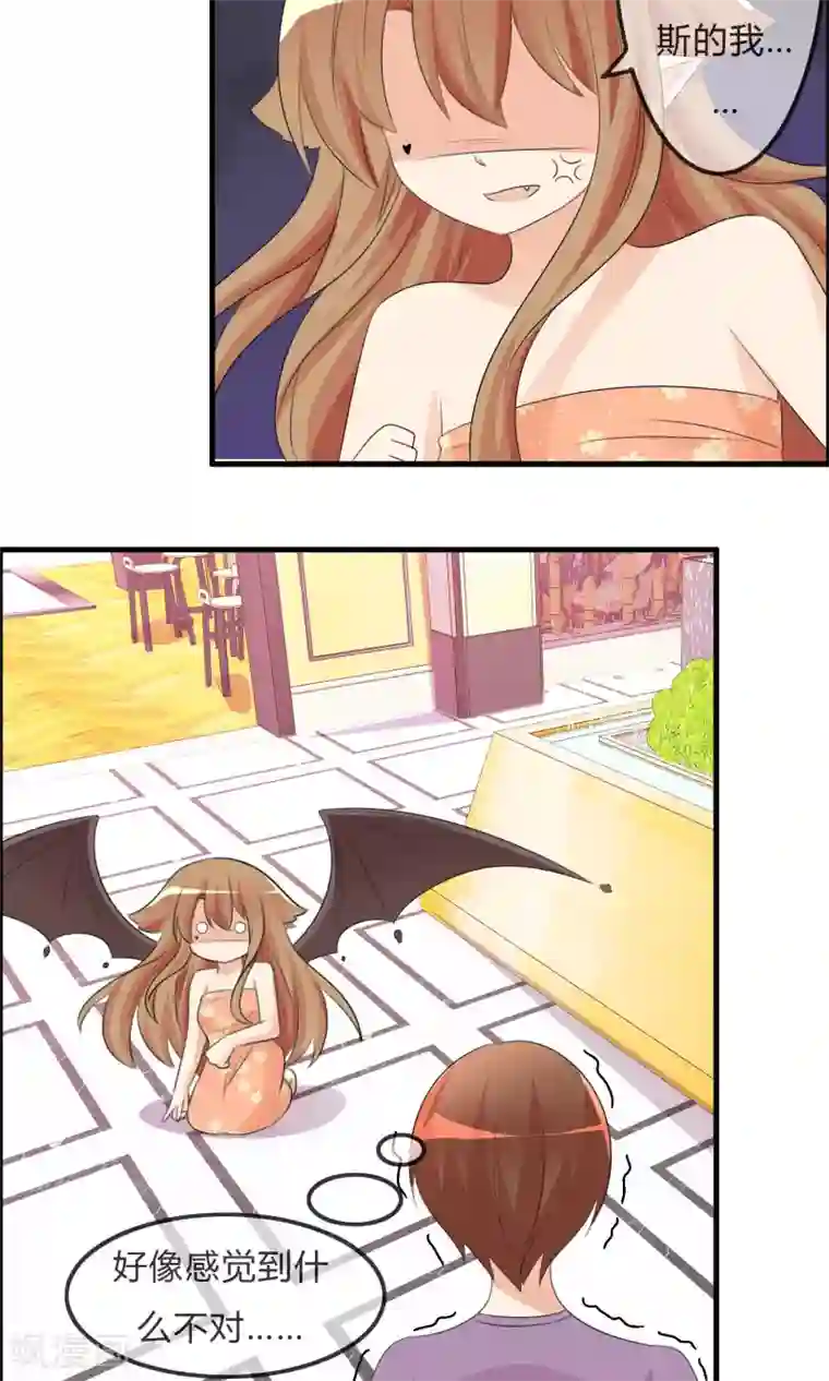 萝莉孵化器第33话 明争暗斗