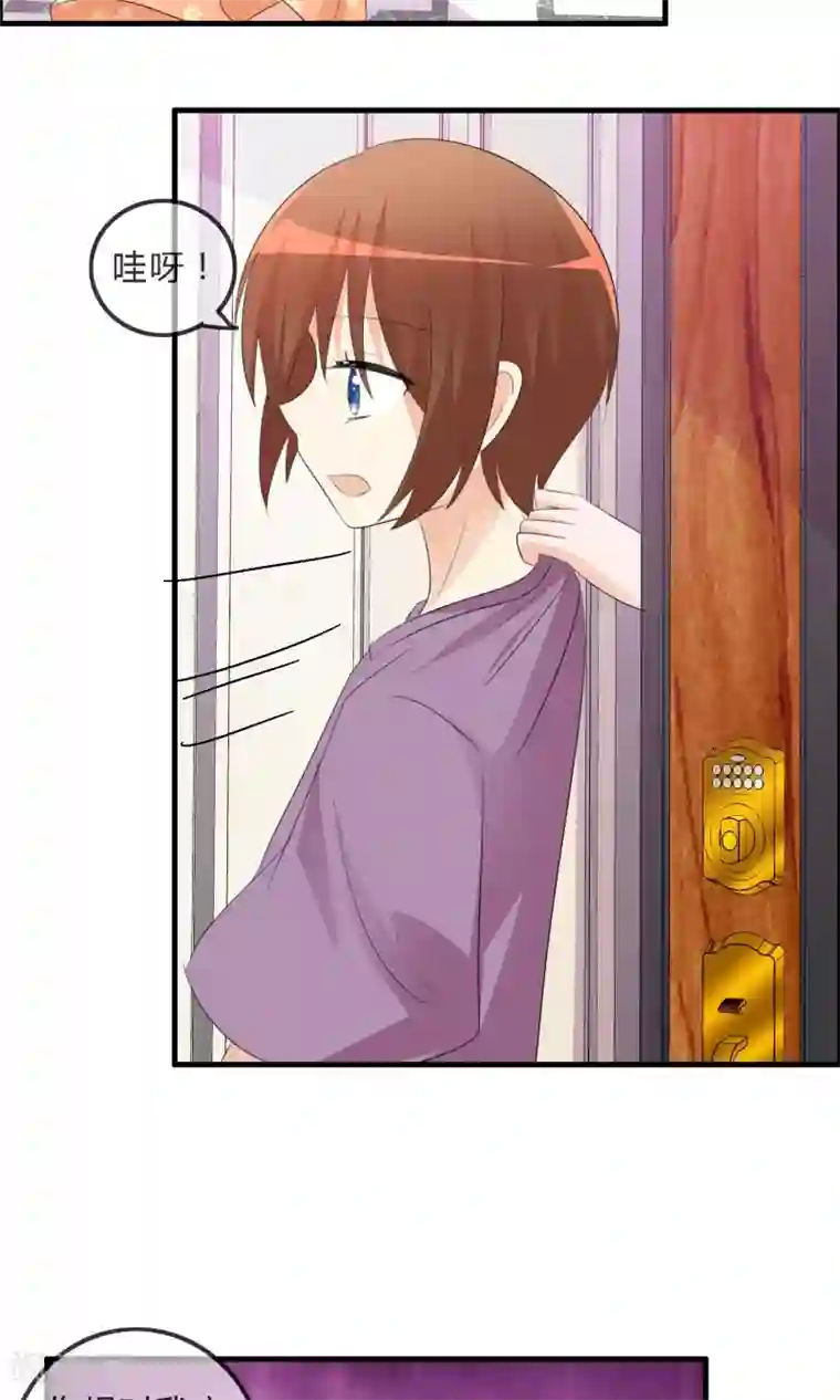 萝莉孵化器第33话 明争暗斗